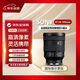 索尼（SONY）FE 24-105mm F4 全畫(huà)幅標準變焦微單相機G鏡頭 E卡口(SEL24105G) 送禮好物