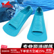 英發(fā)（YINGFA）游泳腳蹼 專(zhuān)業(yè)訓練舒適自由泳浮潛提速助劃軟橡膠蛙鞋 彩藍S碼