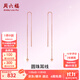 周六福（ZLF）  18K金耳飾女彩金耳線(xiàn)女小金豆耳線(xiàn) 18K玫瑰金