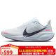 耐克NIKE女飛馬41 PEGASUS 41上馬限定 跑步運動(dòng)鞋IM6683-159白藍37.5