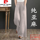 皮爾卡丹純亞麻大尺碼闊腿褲女抽繩松緊腰棉麻女裝長(cháng)褲寬松垂感夏秋季彈力 窄版休閑褲*-+187---原麻色 XL 鄭州女褲 【121-130斤】