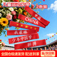 映棠兒童表演演出發(fā)帶學(xué)生運動(dòng)會(huì )中國紅色加油頭帶頭巾助威表演配飾 【中國-2條裝】?jì)和l(fā)帶