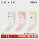 嫚熙（EMXEE）兒童襪子秋冬嬰幼兒羽毛紗中筒襪 南極企鵝+小粉兔+奶黃狗 3雙 1-3歲(建議腳長(cháng)14-16cm)