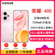 榮耀400 2億超清影像【全新未激活】7200mAh大電池 第四代驍龍7芯 80W快充 拍照時(shí)尚手機 榮耀400 流沙粉 12GB+256GB【曬單送藍牙耳機】