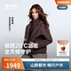 波司登鵝絨機能沖鋒衣羽絨服女防風(fēng)戶(hù)外三合一疊變明星同款外套