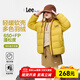Lee童裝兒童羽絨服輕薄保暖舒適2025冬季新款百搭潮時(shí)尚男女童外套 金盞色 150 （充絨量60克）