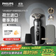 飛利浦（PHILIPS）電動(dòng)剃須刀旋護9系奢享版 SkinIQ智能刮胡刀 生日禮物送父親送男友送老公【整機荷蘭進(jìn)口】 