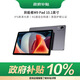 聯(lián)想異能者M(jìn)9 Pad 10.1英寸平板 輕薄金屬機身 大電池長(cháng)續航 6G+128G灰色 4G通話(huà)
