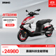 ZEEHO極核全能超控玩家高性能電摩電動(dòng)摩托車(chē)踏板電摩電動(dòng)車(chē)AE8S+MY25 AE8 S+MY25定制版（顏色到店選）
