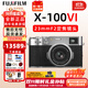 富士（FUJIFILM）X100VI x100v升級微單數碼相機復古口袋x-100vi小白街旅行全新 x100vi銀色 官方標配(含機身肩帶原電)