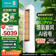 海信（Hisense）【新風(fēng)旗艦柜機】新風(fēng)空調X3Pro 大3匹 增氧新風(fēng) AI省電 超大新風(fēng)量 以舊換新國家補貼 空調柜機 大3匹 一級能效 72X300Pro