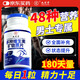 九芝堂男士復合維生素180片 多種維生素B族Vce鋅硒多維元素片48種營(yíng)養