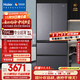 海爾（Haier）甄選483同款|482升594mm專業(yè)超薄零嵌法式多門家用冰箱一級能效BCD-482WGHFDB9SYU1