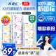 ABCKMS纖薄健康配方超薄透氣日夜衛生巾套裝京東自營(yíng)10包70片