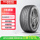 錦湖KUMHO汽車(chē)輪胎 225/45R18 95V ECSTA PS71 原配奇瑞艾瑞澤8
