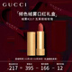 古馳（GUCCI）口紅禮盒傾色絨霧唇膏瓦萊麗婭玫瑰217臻選節日生日禮物送女友
