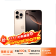 蘋(píng)果16pro iPhone16蘋(píng)果16ProMax移動(dòng)聯(lián)通電信全網(wǎng)通5G游戲手機 iPhone16Pro沙漠色鈦金屬6.3英寸 256GB【公開(kāi)版全網(wǎng)通】