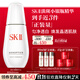 SK-II淡斑小銀瓶精華液75ml美白提亮祛斑淡斑sk2護膚品套裝生日禮物女