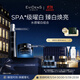 EVIDENS DE BEAUTE伊菲丹水感曜白 第二代超級面膜jour*亮澤柔膚水禮物禮盒送女生