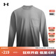 安德瑪（UNDERARMOUR）UA秋冬男子漸變水洗針織運動(dòng)休閑長(cháng)袖T恤1389364 城堡巖灰025 L