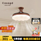 CASAGD中古風(fēng)扇燈餐廳臥室復古胡桃木色隱形電扇燈客廳護眼吊扇燈2025款 36寸-遙控器 6檔調速-三色變光