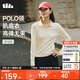 蕉下（beneunder）打底衫女POLO領(lǐng)半拉鏈肌底秋款內搭長(cháng)袖棉感彈力柔膚SF028
