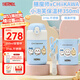 膳魔師（THERMOS）兒童保溫杯水杯chiikawa聯(lián)名帶杯套316L不銹鋼學(xué)生杯吉伊卡哇TCKT