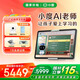 小度 大屏護眼學(xué)習機Z30 學(xué)習平板電腦小學(xué)初中高中教材同步網(wǎng)課作業(yè)輔導類(lèi)紙屏兒童家教機 Z30高思全科版【贈錯題打印機+保護套】