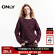 ONLY2024冬季新款時(shí)尚個(gè)性寬松落肩拼接毛衣針織衫女|125113016 E17 達森紫色 M (165) 84A