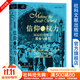 歷史圖書(shū)館018 信仰與權力：阿拉伯世界的裂變與重生 索恩 [英]法瓦茲·A.格吉斯(Fawaz A. Gerges) 著(zhù);苑默文 羅康 譯 社會(huì )科學(xué)文獻出版社