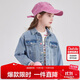 笛莎（DEESHA）笛莎女童2025秋季中大童時(shí)尚水洗彩色牛仔純棉外套 牛仔蘭 130