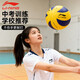 李寧排球賽事排球運動(dòng)會(huì )比賽用球標準排球5號中考比賽學(xué)生比賽專(zhuān)用