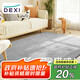 得喜（DeXi）地毯客廳 沙發(fā)茶幾地毯奶油風(fēng)臥室地毯高級感 灰色120x160cm
