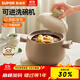 蘇泊爾（SUPOR）砂鍋陶瓷煲大容量家用菜煲湯煲養生煲仔飯高溫釉無(wú)涂層不易開(kāi)裂 4-6人使用湯煲煲 4.5L