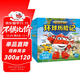 超級飛俠環(huán)球歷險記第10季 彩繪注音版套裝全6冊 兒童幼兒動(dòng)畫(huà)片圖畫(huà)繪本3-6歲故事書(shū)(中國環(huán)境標志產(chǎn)品 綠色印刷)