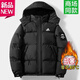 品牌斷碼羽絨棉服男士冬季新款加厚保暖棉襖寬松連帽棉衣防風(fēng)外套 AD-黑色 2XL 136-155斤