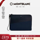 萬(wàn)寶龍MONTBLANC風(fēng)尚2.0拉鏈皮質(zhì)中號藍黑色手袋128610男士禮物