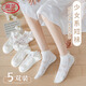 浪莎女士襪子女秋冬棉質(zhì)孕婦月子松口白色短襪少女系法式花邊短筒棉襪