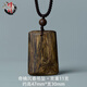 檀境海南奇楠沉香吊墜平安無(wú)事牌男女款項鏈掛件 國香系棋楠沉香素牌 棋楠吊墜無(wú)事牌約高47mm寬30mm 棋楠沉香吊墜平安無(wú)事牌