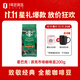 星巴克（Starbucks）中度烘焙咖啡豆派克市場(chǎng)200g可做20杯 