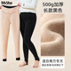 MsShe【加厚混紡】大碼女裝秋冬胖mm加長(cháng)踩腳褲襪女 500g加厚（適宜-10至0℃）長(cháng)款黑色現貨 5XL （適合180-240斤）