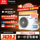 松下（Panasonic）中央空調H系列2匹一拖一風(fēng)管機一級能效高濃度納諾怡一價(jià)全包套餐 CS-E18D0AH1BW 家電國家補貼