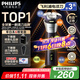 飛利浦（PHILIPS）剃須刀電動2025年新品 3系旋風(fēng)PRO男士刮胡須刀 實用生日禮物送男友老公送父親 【柔和親膚丨敏感肌適用】紫色