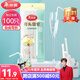 美麗雅 吸管一次性獨立包裝100只奶茶果汁酸奶食品塑料長(cháng)軟管孕婦兒童