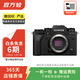 富士（FUJIFILM） XT/XS/XE 系列 微單相機復古照相機 套機 樣式可參考質(zhì)檢報告 富士 X-T4 機身 單機身