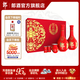 郎酒  紅花郎十 53度醬香型白酒 500mL 2瓶 禮盒裝