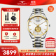 古尊（GOLGEN）手表男士自動(dòng)機械表金表腕表女情侶國表防水福瑞系列生日禮物6827 一帆風(fēng)順 白盤(pán)男GN.6827M.VGS