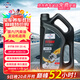 福斯（FUCHS）全合成機油高性能潤滑油泰坦分子油0W-20 4L SP C5 養車(chē)保養