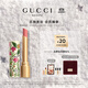 古馳（GUCCI）限定琉光唇膏口紅208甜颯蜜桃色氣質(zhì)顯白水潤生日禮物女士送女友