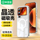 畢亞茲【磁吸冰晶】適用 小米17promax手機殼 xiaomi17ProMax保護套 輕薄散熱防摔透明軟殼 JK1007透明